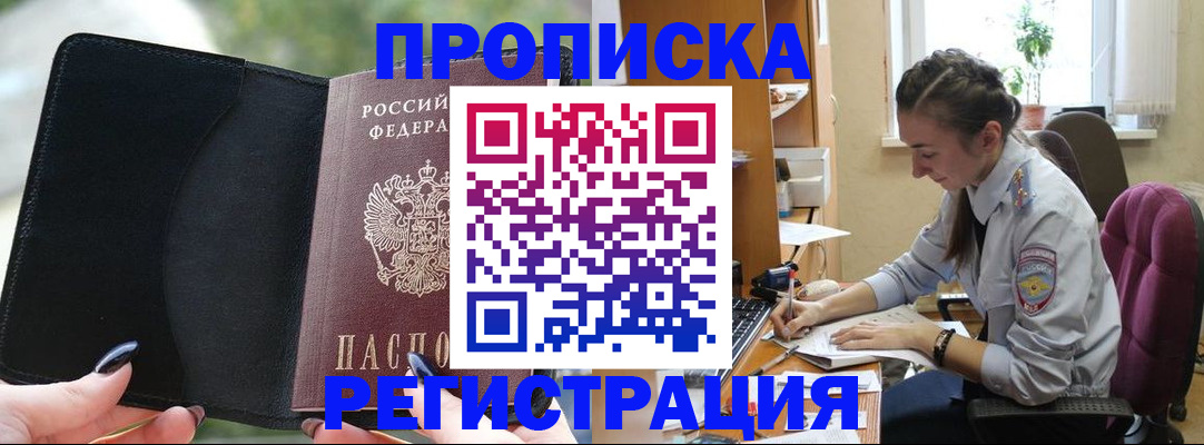 форма 3 в Томской области