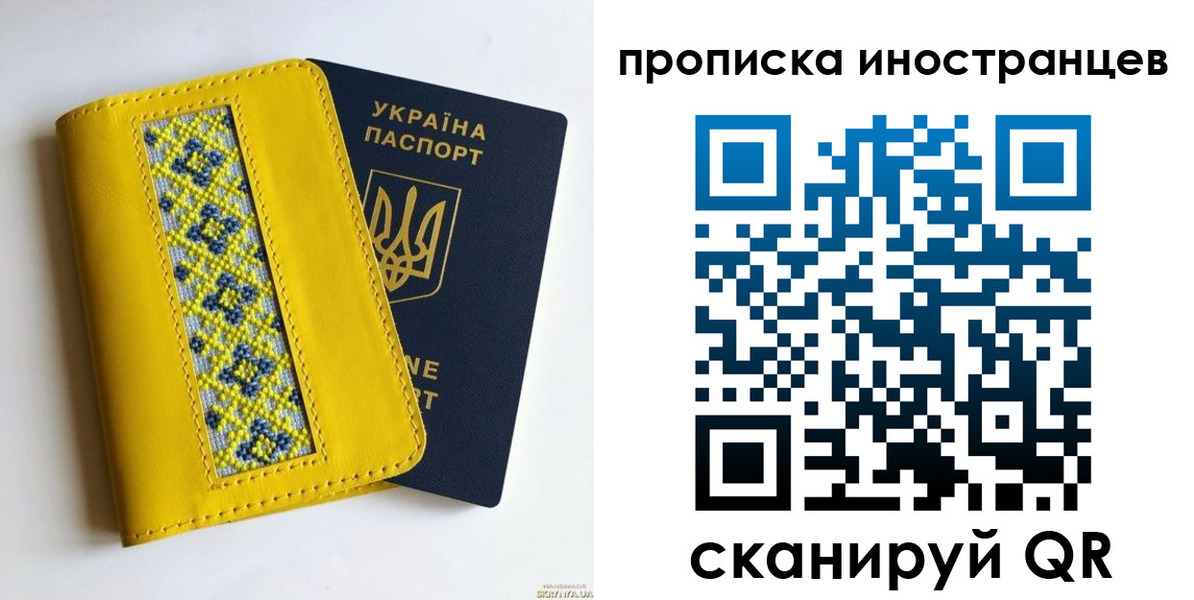 временная регистрация собственник в Томской области